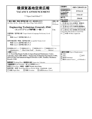 SRF-C280-053-24.pdf - 横须贺空军基地空缺公告 - Navy.mil